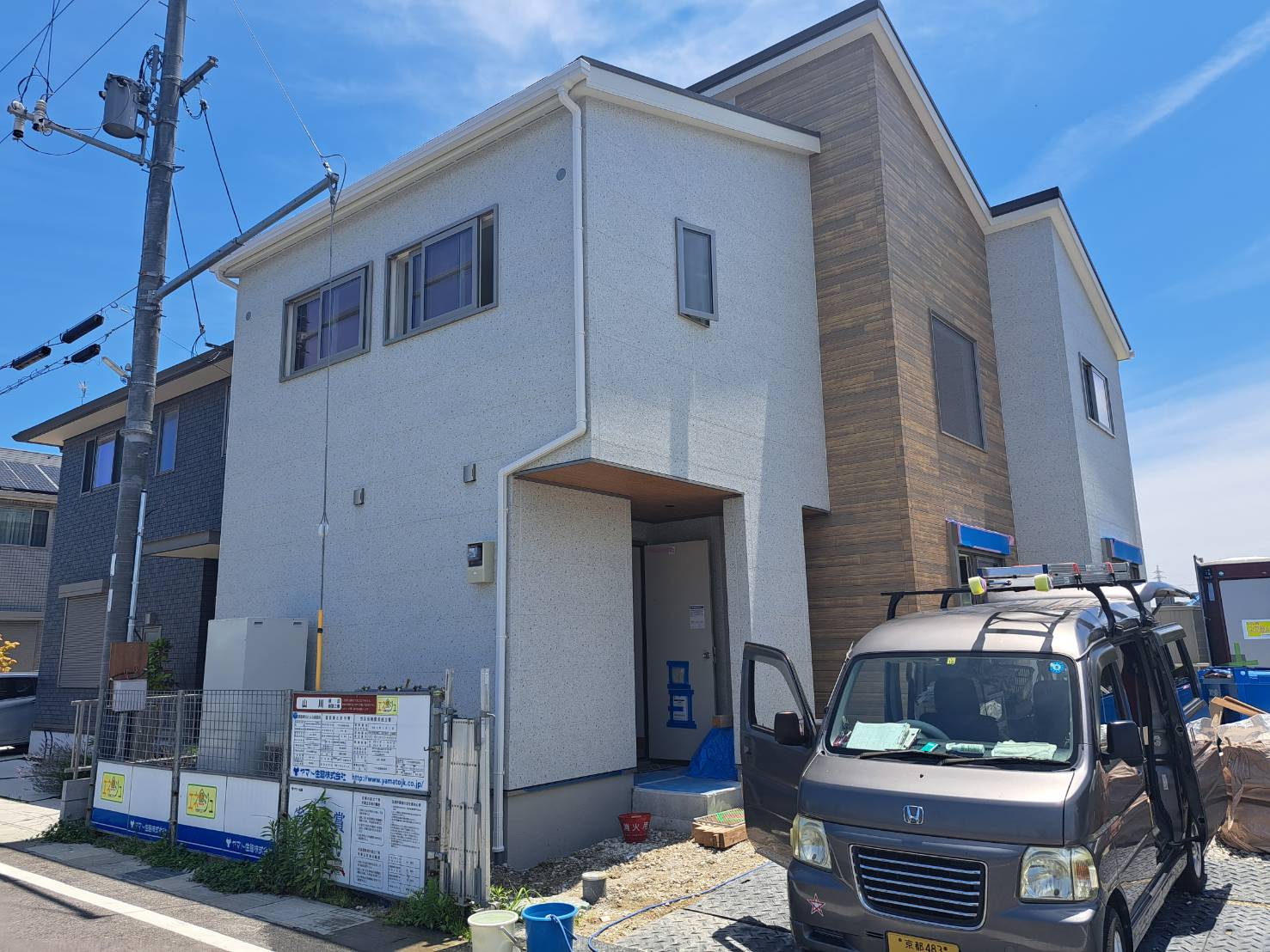 滋賀県栗東市手原新築美装工事
