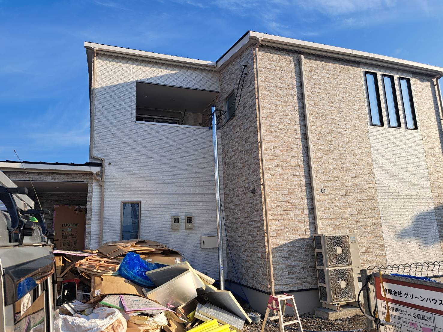 京都市竹田新築美装工事